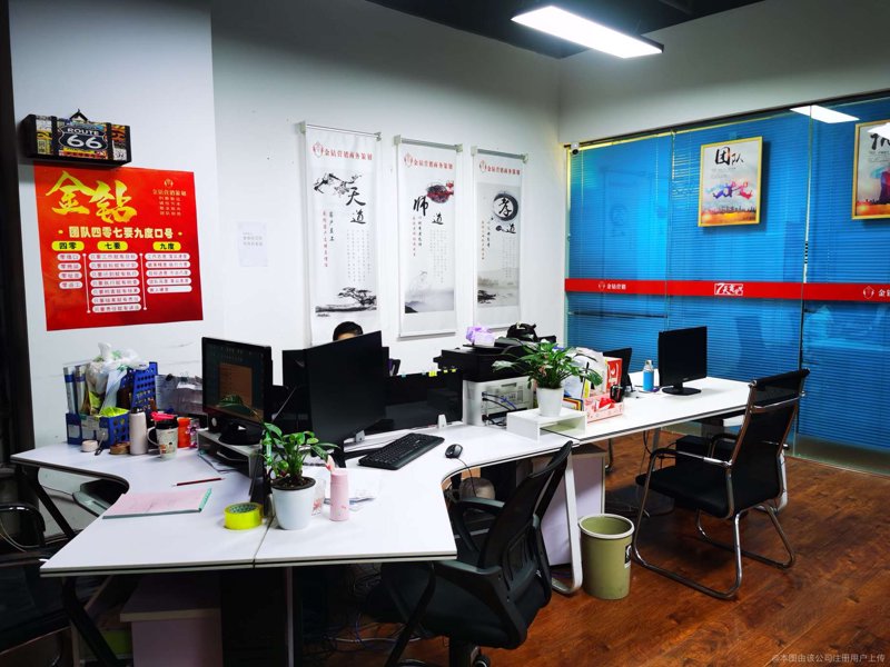 商务咨询公司:行业风向标