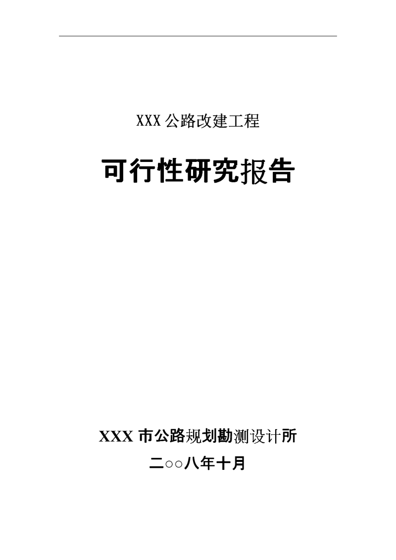 商务信息咨询：挖掘厦门商业潜力的新引擎