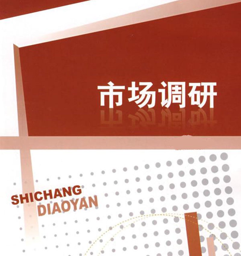 企业管理咨询：现代企业发展的灯塔