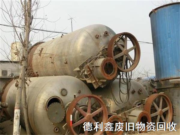 山東化工設(shè)備回收，山東化工設(shè)備回收廠家