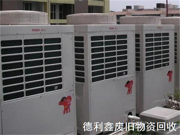 專業(yè)制冷設(shè)備回收，高價回收，上門回收空調(diào)