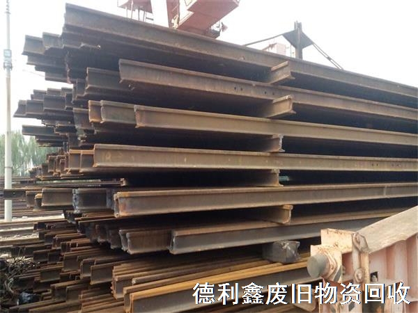 廢舊鋼材回收，螺紋鋼回收，工字鋼回收