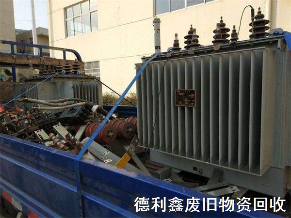 回收二手變壓器，上門回收電力設(shè)備