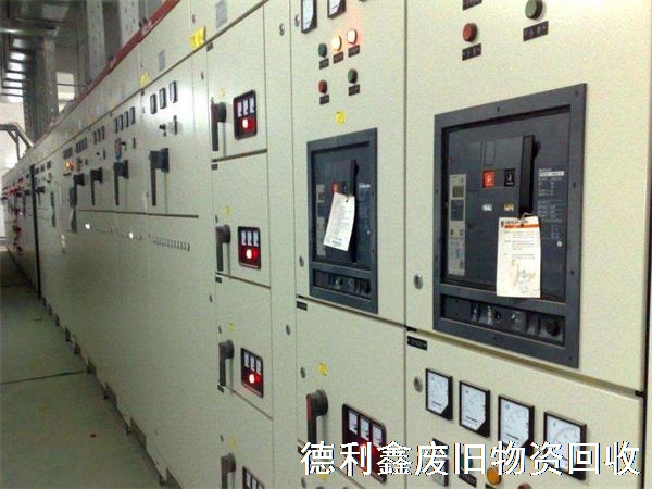 配電柜回收，高壓柜回收，低壓柜回收