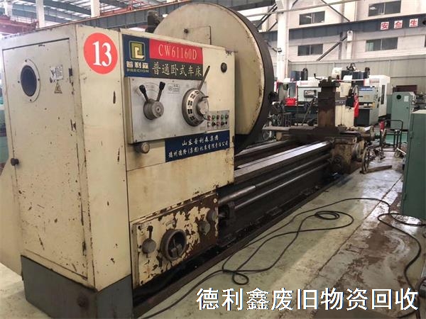 專業(yè)機(jī)床回收，高價(jià)數(shù)控車床回收