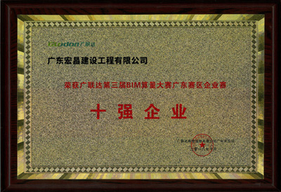 1541214030203152.jpg 證書(shū).jpg